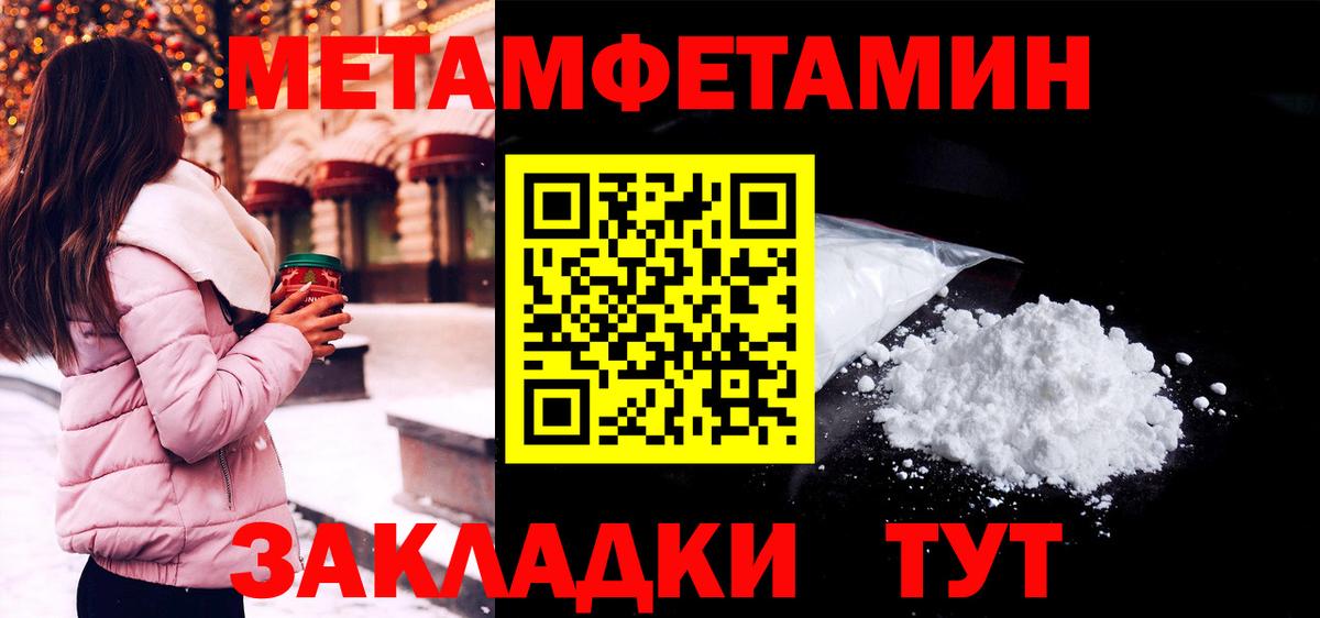 Amphetamine  Вход с VPN  Белебей  Amphetamine Premium 