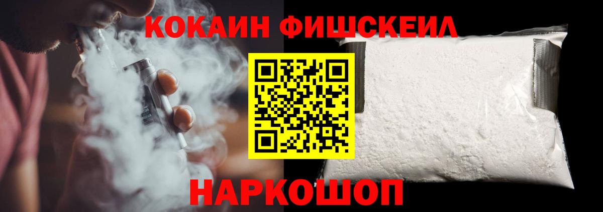 Вейп ТГК  Белебей  Кокаин  Канабис  Лсд 25  Купить наркотик  ГАШИШ  МДМА  Меф кристаллы  МЕФ  