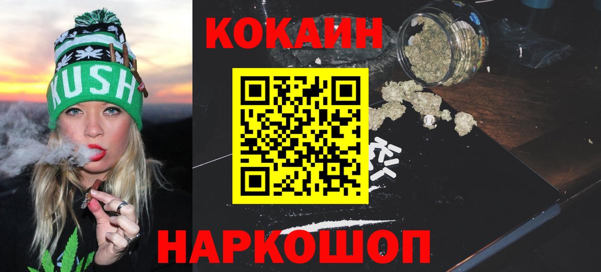 COCAIN VHQ  КОКАИН Боливия  Белебей 