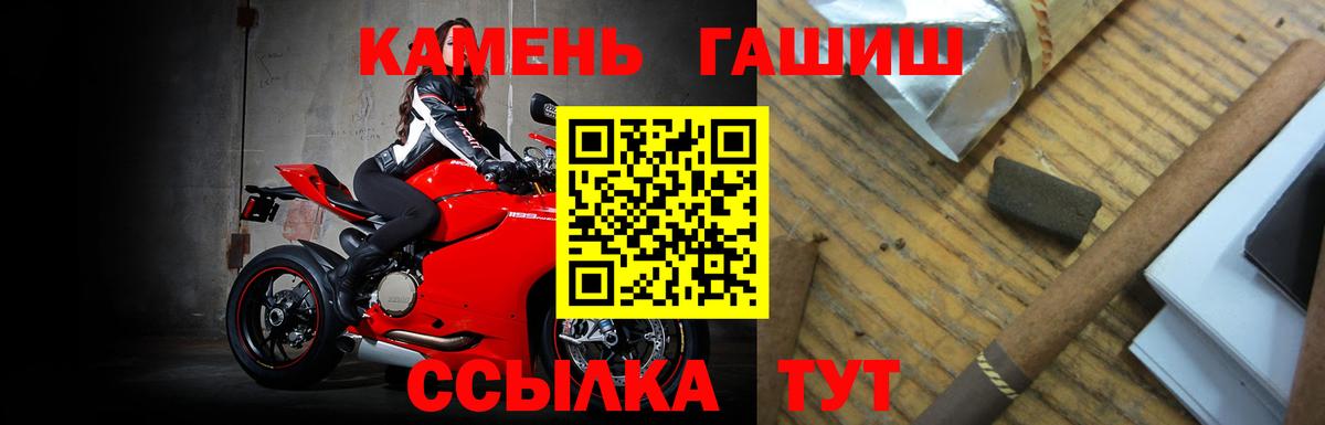 ГАШИШ Cannabis Белебей