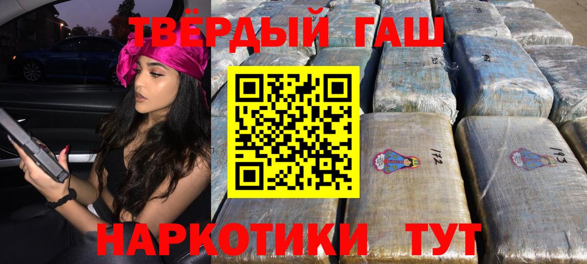 Гашиш Cannabis  Белебей  Гашиш убойный 