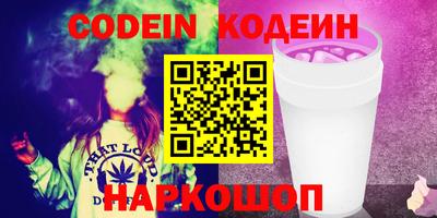 2c-b Ачхой-Мартан