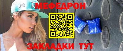 прущий лед Апрелевка