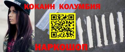 2c-b Ачхой-Мартан