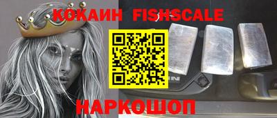 прущий лед Апрелевка