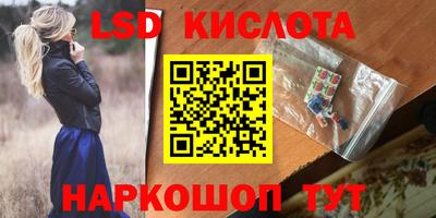 гашишное масло Аша