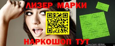 дживик Апшеронск