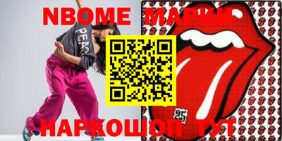 соль ск Аргун