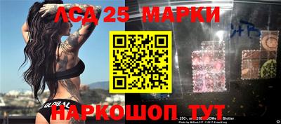 дживик Апшеронск