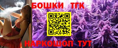 соль ск Аргун