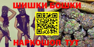 прущий лед Апрелевка