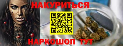 соль ск Аргун