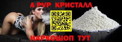 2c-b Ачхой-Мартан