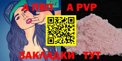 a pvp Баксан