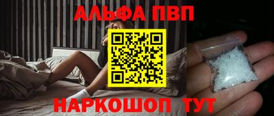 соль ск Аргун