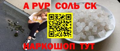 2c-b Ачхой-Мартан