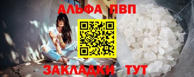 a pvp Баксан