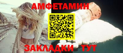 прущий лед Апрелевка