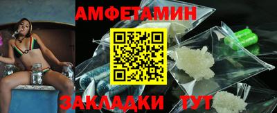 дживик Апшеронск