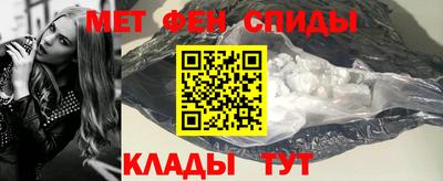 соль ск Аргун