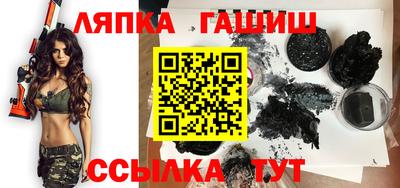 прущий лед Апрелевка