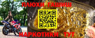 дживик Апшеронск