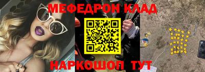 соль ск Аргун