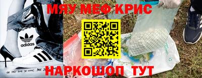 соль ск Аргун