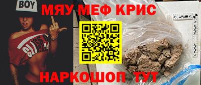 2c-b Ачхой-Мартан