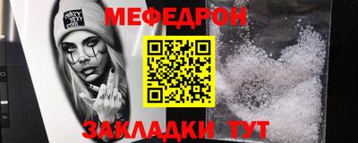 2c-b Ачхой-Мартан