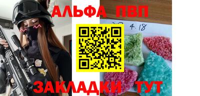 2c-b Ачхой-Мартан