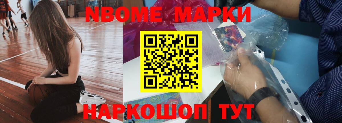ЛСД экстази кислота Белебей