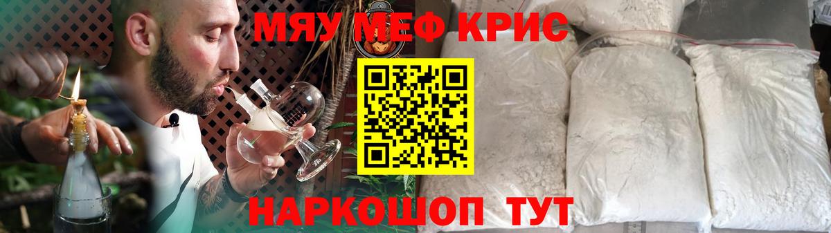 МЕФ мука Белебей