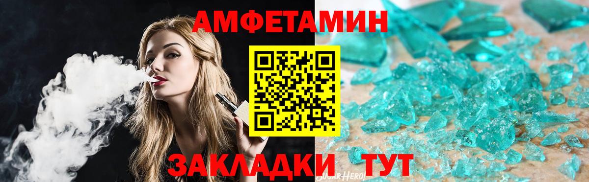 Первитин Methamphetamine  Вход с VPN  Белебей 