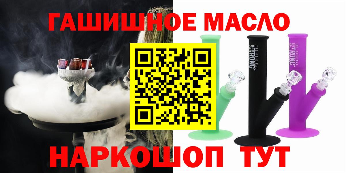 ТГК вейп Белебей