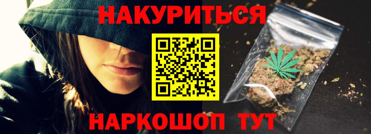 Марихуана марихуана Белебей