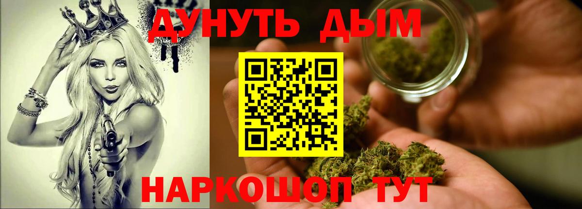 Каннабис SATIVA & INDICA  Белебей  Конопля Ganja 